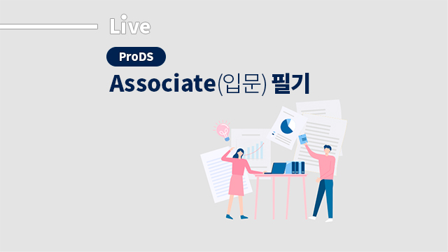 멀티캠퍼스 :: 과정상세보기