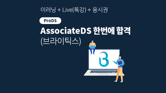 멀티캠퍼스 :: 과정상세보기