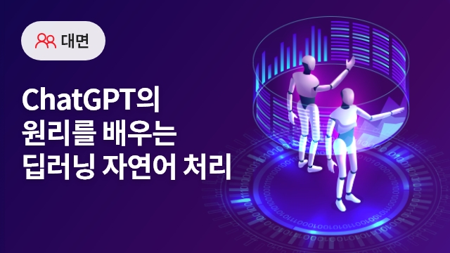 멀티캠퍼스 :: 과정상세보기