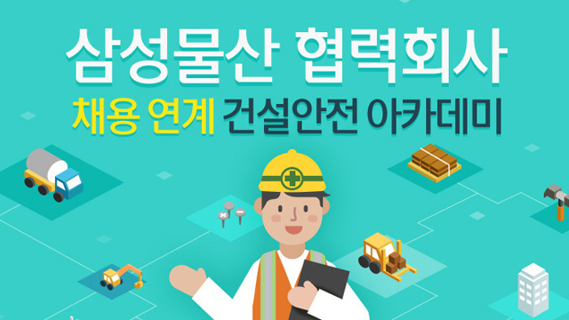 멀티캠퍼스 :: 과정상세보기